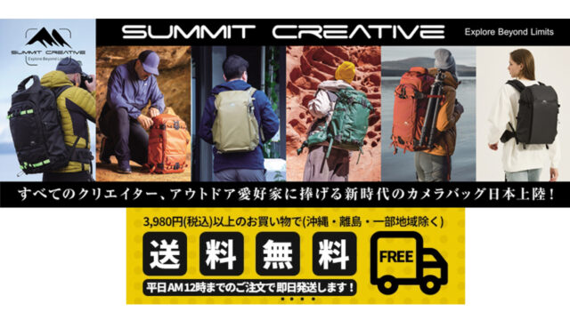 ワイドトレード直販店での取り扱いを開始しました