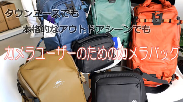 「デジカメ Watch Channel」様 「Summit Creative」ショールーム取材